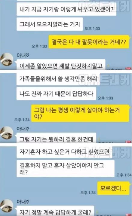 게임기 좀 샀더니.jpg | 인스티즈