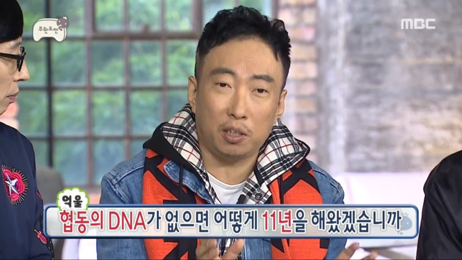 박명수 팔아먹은 피디 | 인스티즈