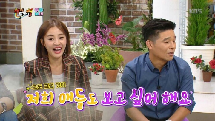제주도에 사는 임창정이 서운한 점 | 인스티즈
