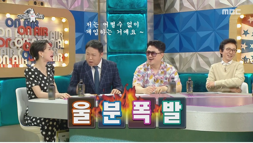 구원파 논란 해명하는 박진영 (feat.최근 논란이 신경쓰인 김구라) | 인스티즈