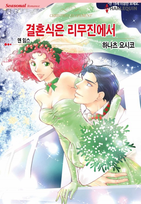 임스헤어 이미지