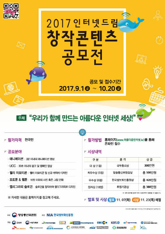 드림통신 이미지