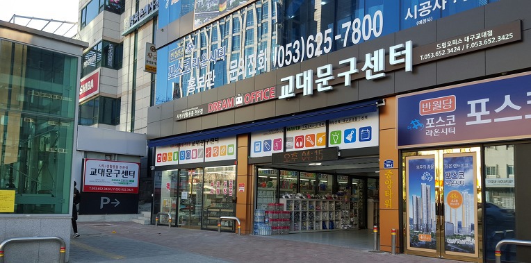 복사문구 이미지