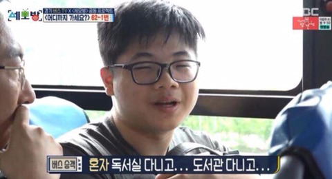 재수생을 위한 명수의 조언 | 인스티즈