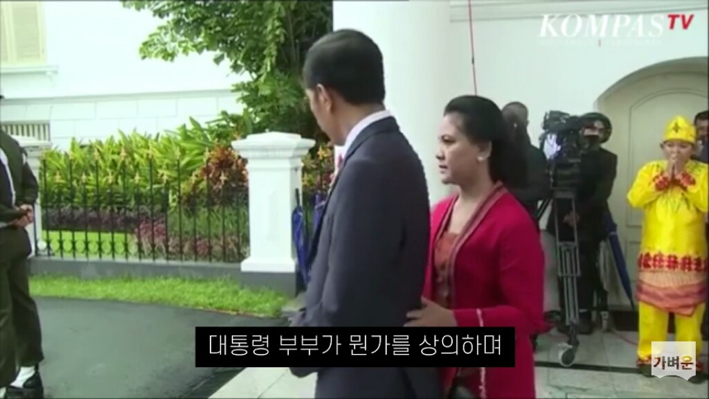 인도네시아는 문재인 대통령을 최상의 예우로 맞이했다 (캡쳐o1) | 인스티즈