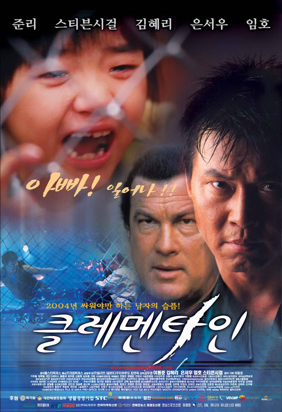 영화가 보고 싶은 아내 | 인스티즈