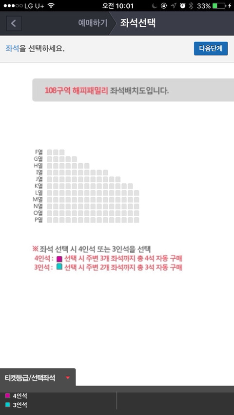 엘리시온 이미지