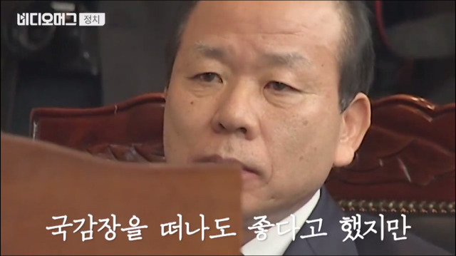 김이수 헌법소장 대행에게 막말하는 김진태 이용주 | 인스티즈
