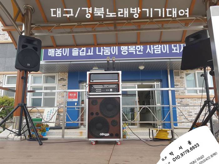 동명기계 이미지