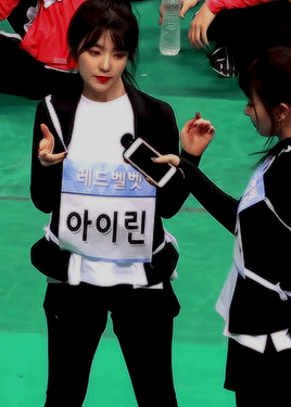 가시나 추는 아이린.gif | 인스티즈