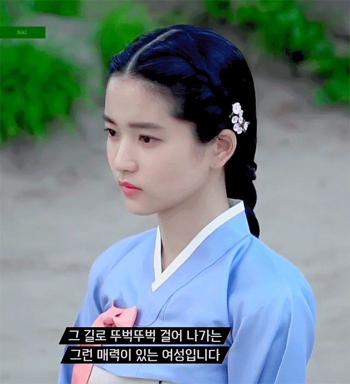 김태리 미스터 션샤인 메이킹.gif | 인스티즈