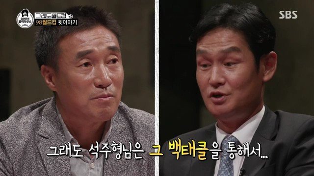 하석주감독이 20년동안 가지고있던 마음의 빚 | 인스티즈