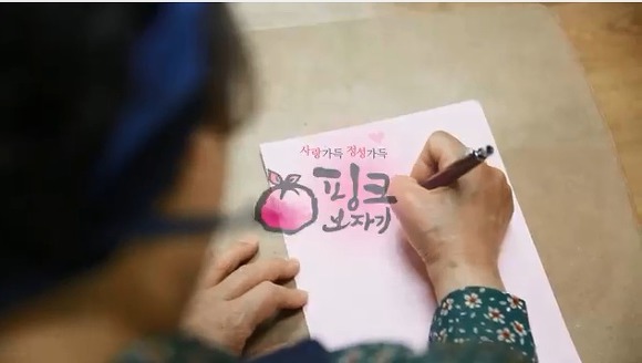 오늘의보자기 이미지