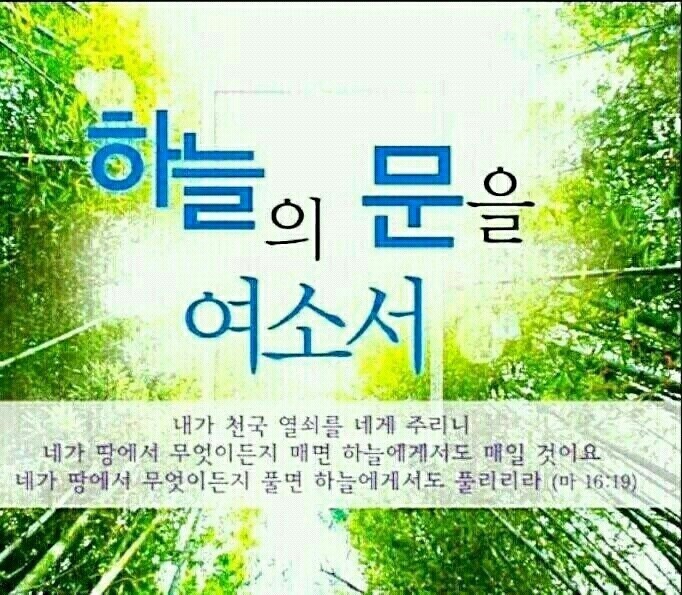 영성기독교 이미지