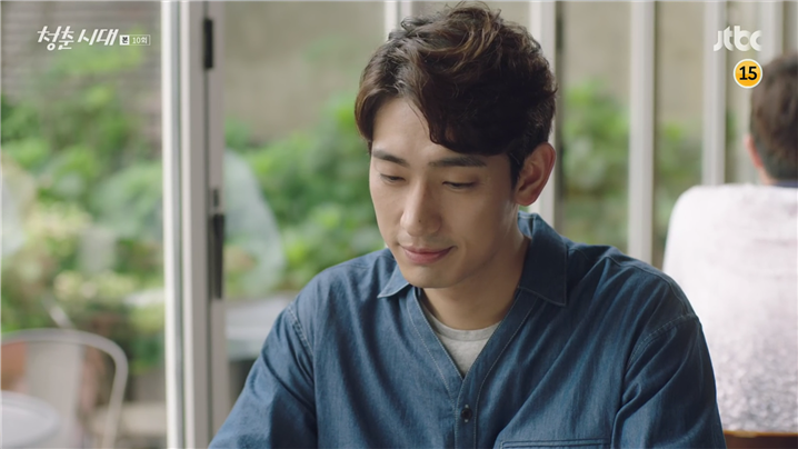 [드라마] 청춘시대 시즌154 | 인스티즈