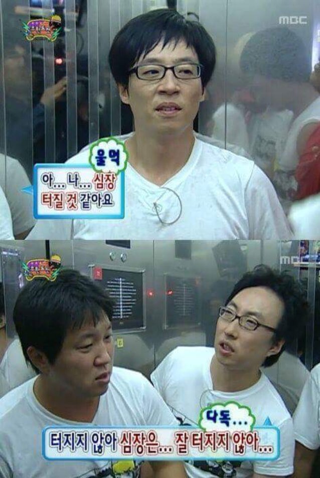 현명한 인생살기 (feat. 박명수명언) | 인스티즈