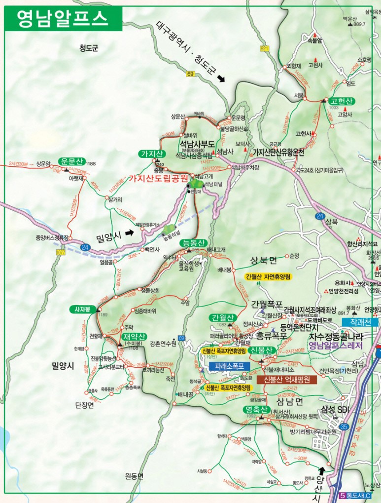 (주)뉴한국관광 이미지