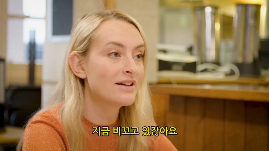 베실바에게 영국이란? | 인스티즈