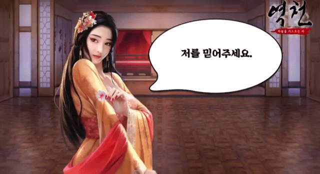 아내를 때리는 모습을 보여주는 유튜브 게임 광고.. | 인스티즈