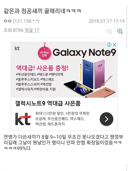 던파이미지가 망한 이유를 알아보자 | 인스티즈