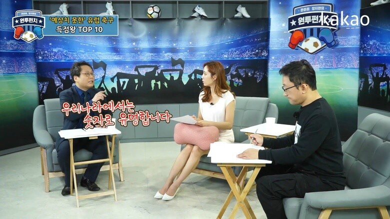 정순주 드립에 좋아죽는 한준희 | 인스티즈