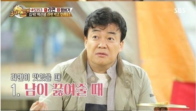 백종원이 인정하는 라면 맛있을때 | 인스티즈