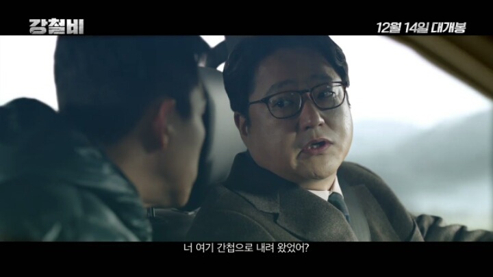 영화 강철비에 지디가 등장하는 이유.jpg | 인스티즈
