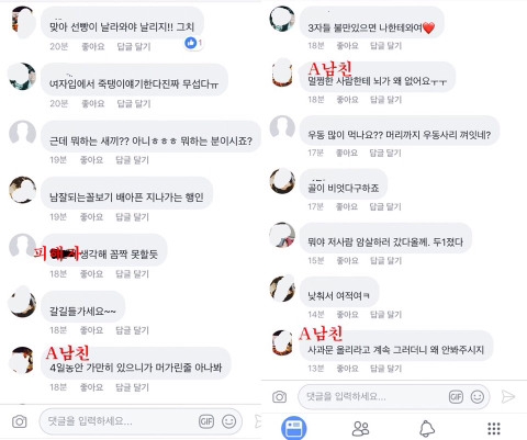 세종시 모 대학교 영상 표절 후 적반하장태도 *다들 한 번씩만 보고 퍼트려줘 | 인스티즈