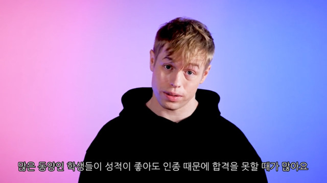 미국 명문대가 동양인을 차별하는 진짜 이유 | 인스티즈
