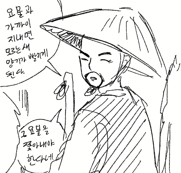 도깨비 친구 | 인스티즈