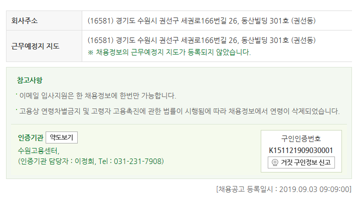 한국커리어서치 이미지