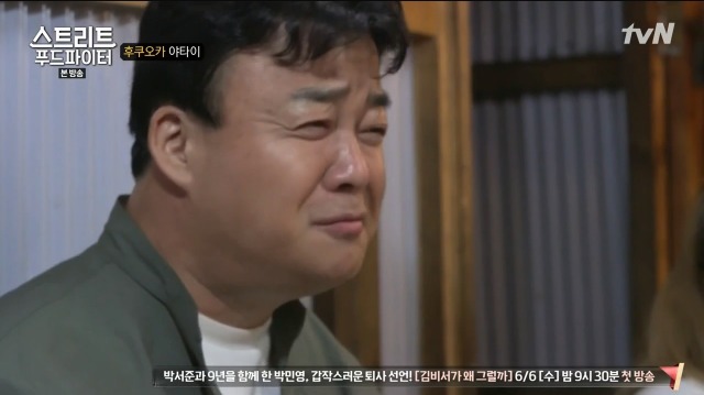 [스트리트푸드파이터] 명란젓이 한국이 원조임을 정확하게 알고있는 일본인 | 인스티즈