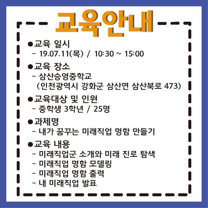 승영교육 이미지