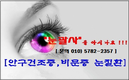 무통약손 이미지