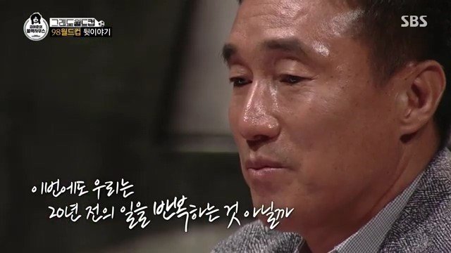 하석주감독이 20년동안 가지고있던 마음의 빚 | 인스티즈
