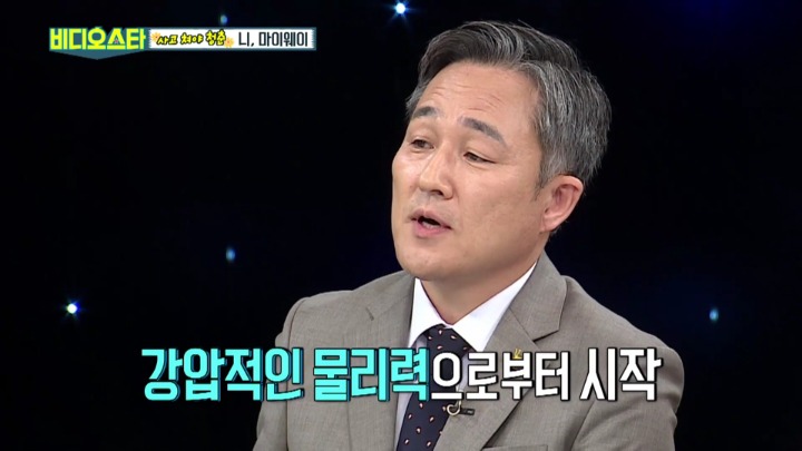 [비디오스타] 데이트폭력 가해자의 세가지 특징 | 인스티즈