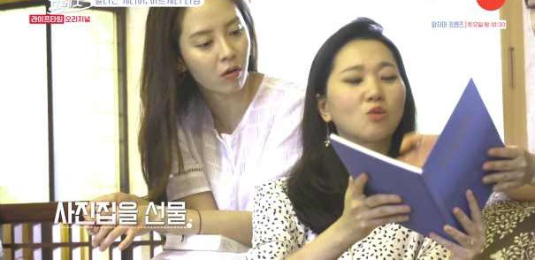 책 선물받은 성소와 구경하는 조이. jpgif | 인스티즈