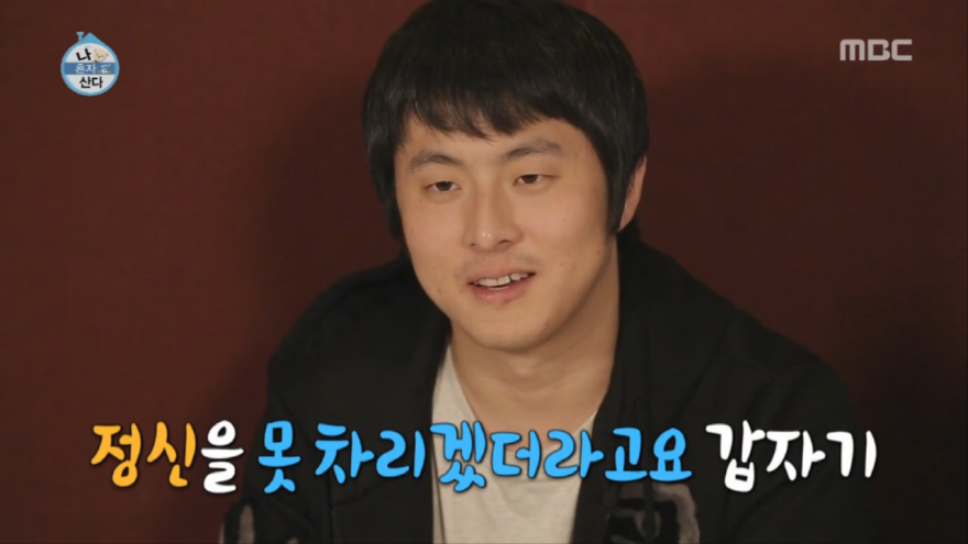 잘 어울리는 기안84-박나래 커플 1탄 | 인스티즈