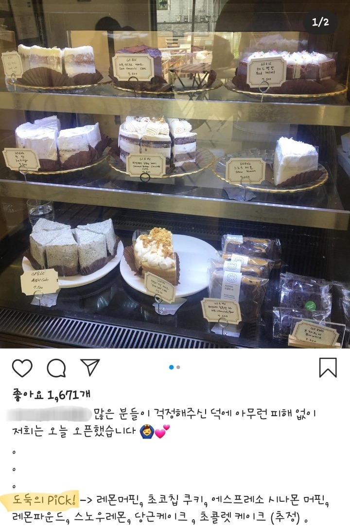 긍정적인 빵집 사장님.jpg | 인스티즈