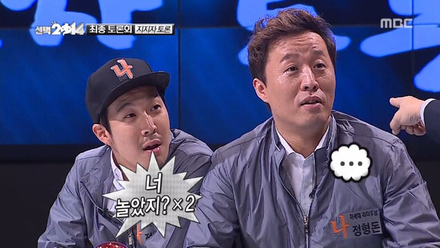 지석진의 팩폭 ㄷㄷ | 인스티즈