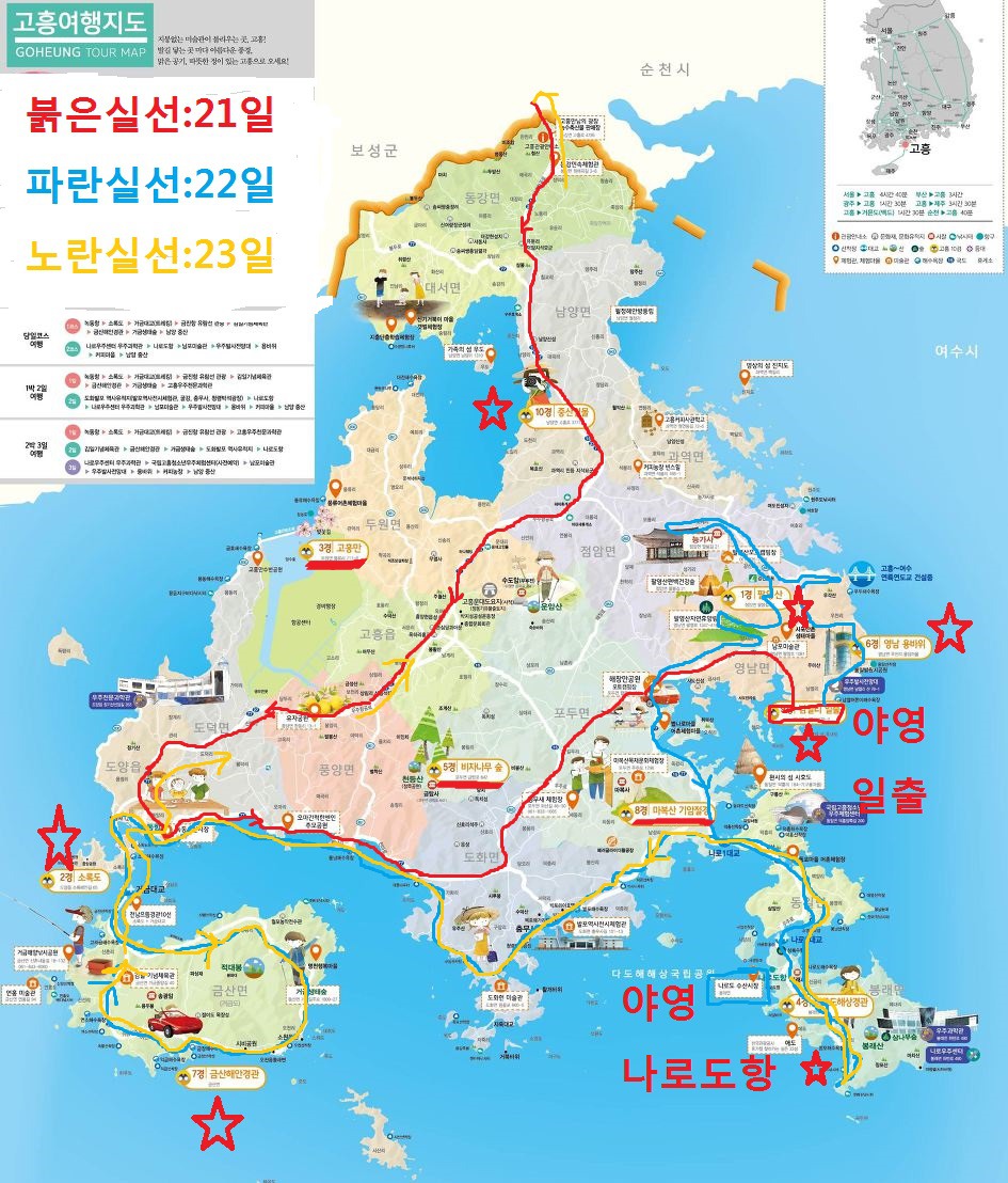 김해터널(순천) 이미지