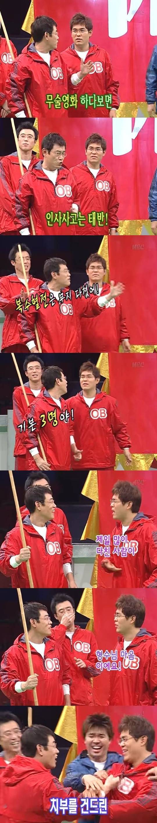 이경규 팩폭하는 김용만 | 인스티즈