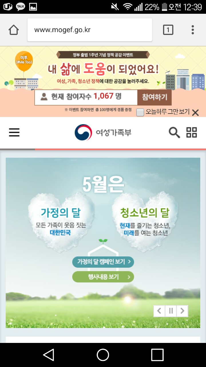 이제 정부가 몰카영상 다 삭제하고 처벌까지 한다는데 도대체 어떻게 신청하는거란말임....? | 인스티즈