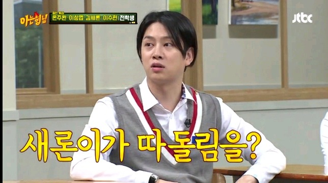 아저씨로 유명해진 후 김새론이 초등학교에서 당한 따돌림.jpg | 인스티즈