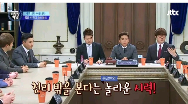 독수리보다 시력이 좋다는 몽골인 | 인스티즈