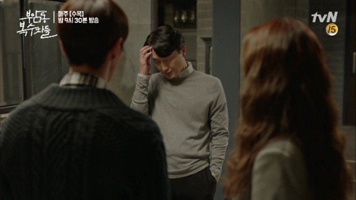 [부암동복수자들] 작가님이 친히 사약을 떠먹여주신 수겸 정혜 병수 대립씬 | 인스티즈