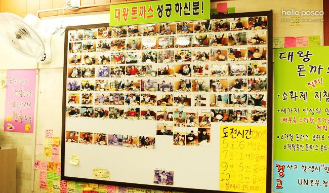 판돈 2만 원 걸고 특정 메뉴 5분 컷 하면 전 메뉴 6개월 공짜로 준다는 식당 | 인스티즈