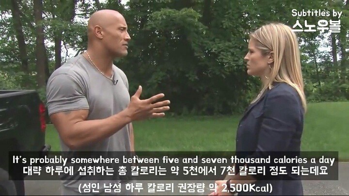 더 락이 말하는 최고의 몸관리 방법 | 인스티즈
