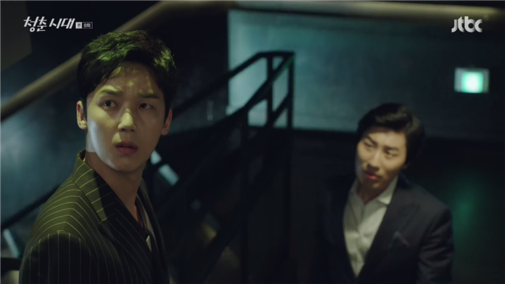 [드라마] 청춘시대 시즌1 43 | 인스티즈