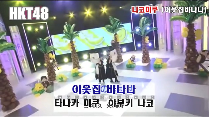 프듀48 1회 등급평가 야부키 나코 통편집되고 완전 사라진 이유 추정.jpg | 인스티즈
